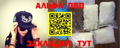 меф VHQ Ликино-Дулёво
