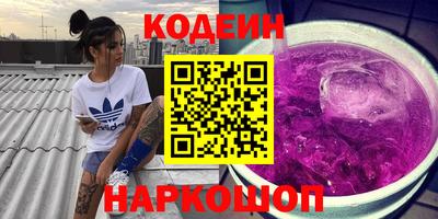 COCAINE Ливны